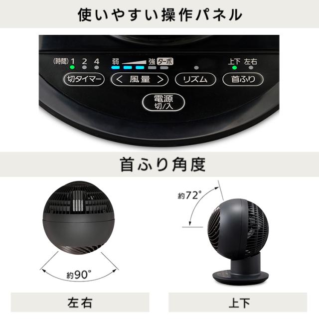 サーキュレーター アイリスオーヤマ 18畳 サーキュレーターアイ PCF-SCC15T 上下左右首振り 静音 首振り 軽量 リモコン付 衣類乾燥 扇風機 冷房 部屋干し 換気 梅雨対策 3Dランダム送風 パワフル送風 リズム風モード 切タイマー 送料無料_15