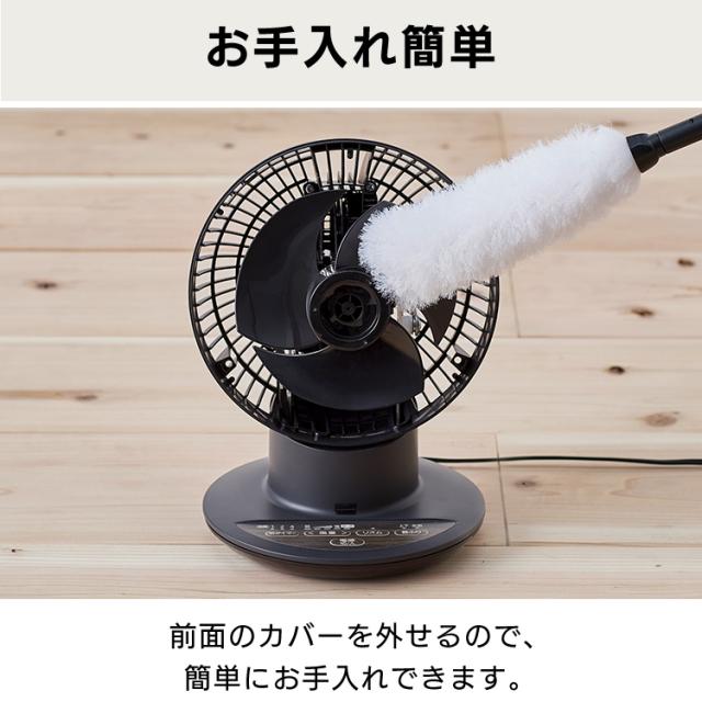 サーキュレーター アイリスオーヤマ 18畳 サーキュレーターアイ PCF-SCC15T 上下左右首振り 静音 首振り 軽量 リモコン付 衣類乾燥 扇風機 冷房 部屋干し 換気 梅雨対策 3Dランダム送風 パワフル送風 リズム風モード 切タイマー 送料無料_17