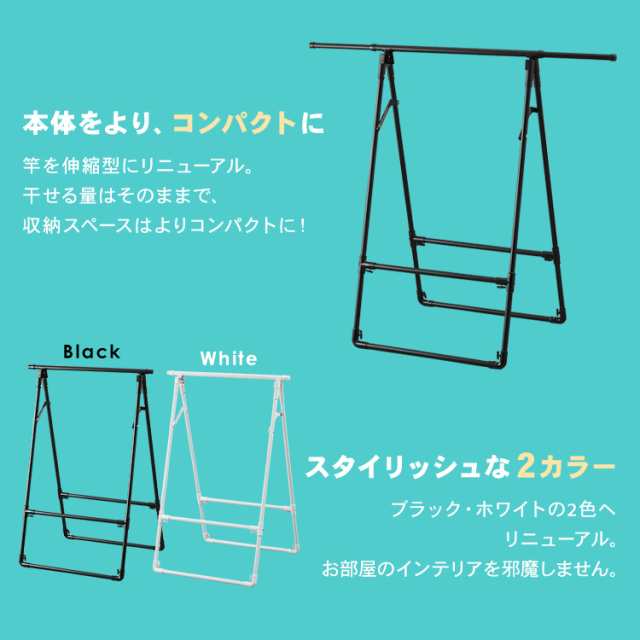 物干し アイリスオーヤマ 室内物干し 洗濯物干し 物干しスタンド コンパクト ふとん干しコンパクト FSA-70S ブラック 洗濯干し 布団 干しの通販はau  PAY マーケット - 収納宅配館