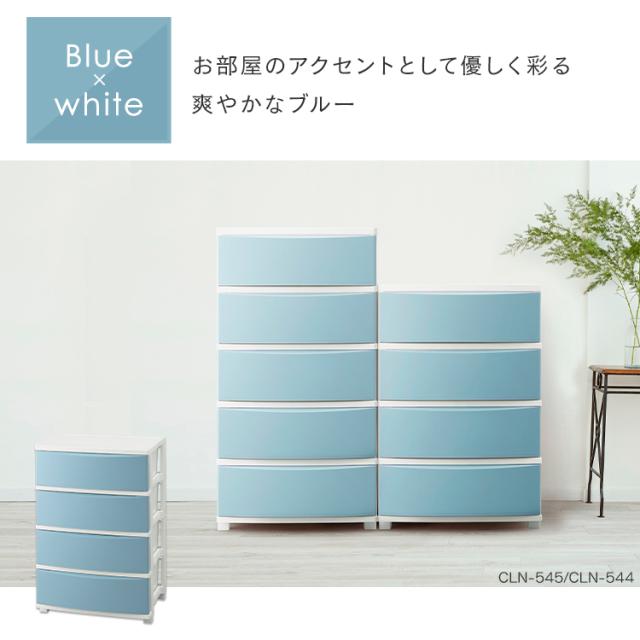 チェスト 2個セット タンス 収納ケース 4段 幅約53×奥行約38×高さ約81