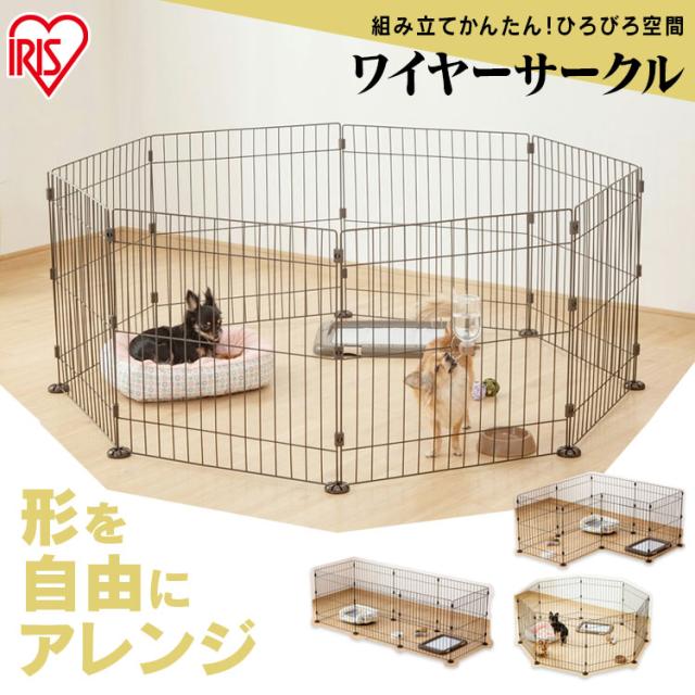 ワイヤーサークル マットブラウン PWC-628 サークル ワイヤー ケージ カゴ システムサークル 犬 アイリスオーヤマの通販は 5,980円