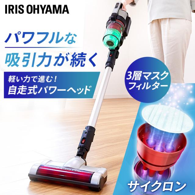 掃除機 コードレス サイクロン SCD-130P アイリスオーヤマ 新生活 クリーナー スティック ハンディ 軽量 コードレス掃除機 スティッククリーナー 静音 2WAY 自走式 軽い パワーヘッド シルバー 送料無料