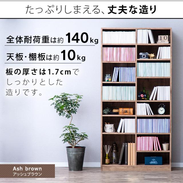 コミックラック 大容量タイプ CORK-1890 コミックラック ラック 本棚 本 ブック Book コミック アイリスオーヤマ 送料無料_5
