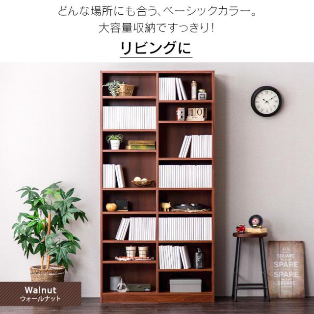 コミックラック 大容量タイプ CORK-1890 コミックラック ラック 本棚 本 ブック Book コミック アイリスオーヤマ 送料無料_7