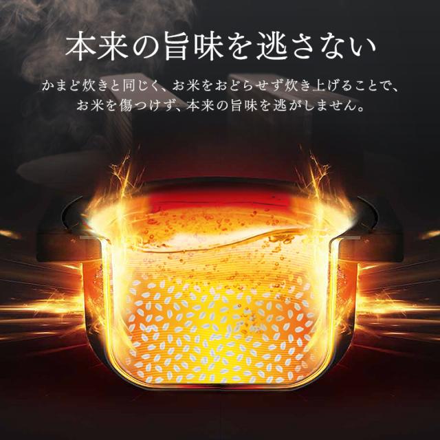 瞬熱真空釜 IHジャー炊飯器5.5合 RC-IF50-B ブラック 炊飯器 炊飯ジャー 炊飯 ジャー IH ih 5.5合 蒸しプレート付き 銘柄炊き 炊き分け 保温 タイマー アイリスオーヤマ 送料無料_3