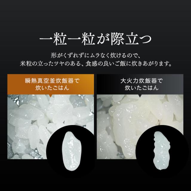 瞬熱真空釜 IHジャー炊飯器5.5合 RC-IF50-B ブラック 炊飯器 炊飯ジャー 炊飯 ジャー IH ih 5.5合 蒸しプレート付き 銘柄炊き 炊き分け 保温 タイマー アイリスオーヤマ 送料無料_4