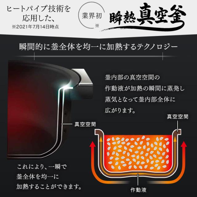 瞬熱真空釜 IHジャー炊飯器5.5合 RC-IF50-B ブラック 炊飯器 炊飯ジャー 炊飯 ジャー IH ih 5.5合 蒸しプレート付き 銘柄炊き 炊き分け 保温 タイマー アイリスオーヤマ 送料無料_5