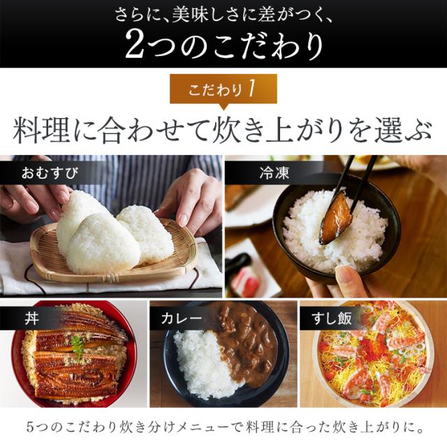 瞬熱真空釜 IHジャー炊飯器5.5合 RC-IF50-B ブラック 炊飯器 炊飯ジャー 炊飯 ジャー IH ih 5.5合 蒸しプレート付き 銘柄炊き 炊き分け 保温 タイマー アイリスオーヤマ 送料無料_8