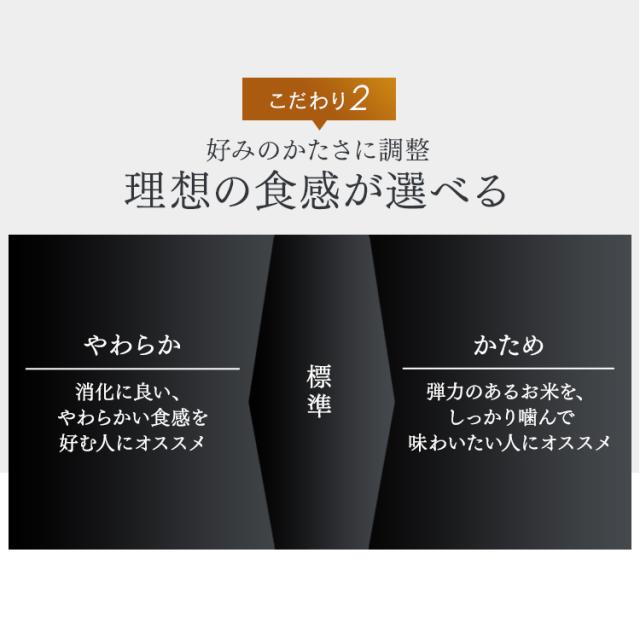 瞬熱真空釜 IHジャー炊飯器5.5合 RC-IF50-B ブラック 炊飯器 炊飯ジャー 炊飯 ジャー IH ih 5.5合 蒸しプレート付き 銘柄炊き 炊き分け 保温 タイマー アイリスオーヤマ 送料無料_9