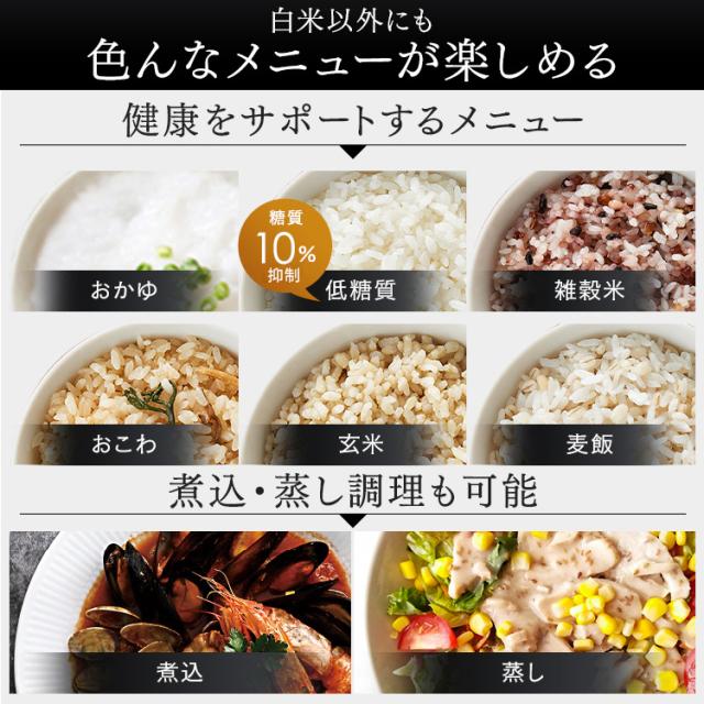 瞬熱真空釜 IHジャー炊飯器5.5合 RC-IF50-B ブラック 炊飯器 炊飯ジャー 炊飯 ジャー IH ih 5.5合 蒸しプレート付き 銘柄炊き 炊き分け 保温 タイマー アイリスオーヤマ 送料無料_12