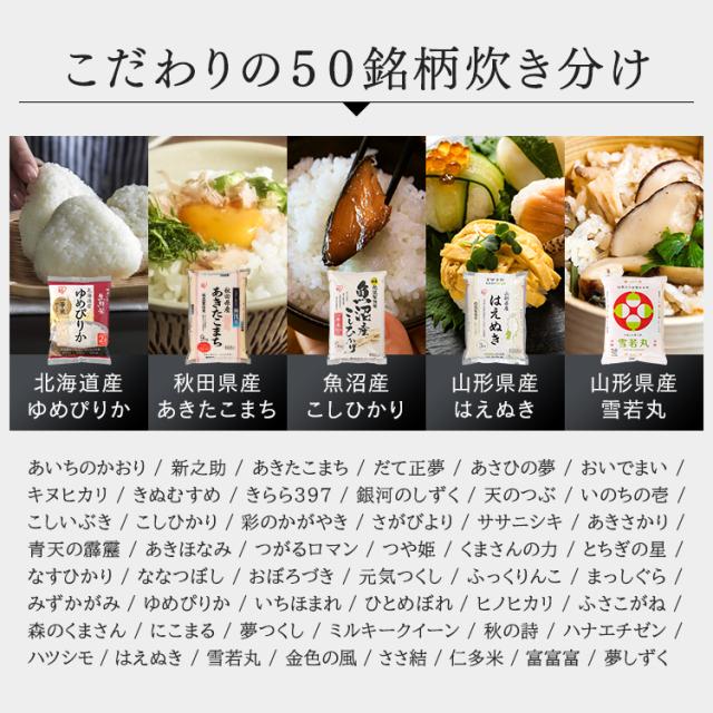 瞬熱真空釜 IHジャー炊飯器5.5合 RC-IF50-B ブラック 炊飯器 炊飯ジャー 炊飯 ジャー IH ih 5.5合 蒸しプレート付き 銘柄炊き 炊き分け 保温 タイマー アイリスオーヤマ 送料無料_13