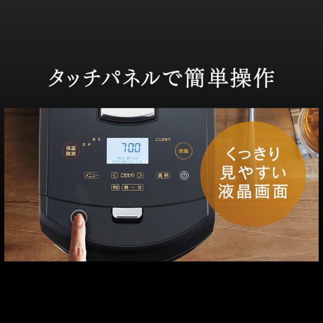 瞬熱真空釜 IHジャー炊飯器5.5合 RC-IF50-B ブラック 炊飯器 炊飯ジャー 炊飯 ジャー IH ih 5.5合 蒸しプレート付き 銘柄炊き 炊き分け 保温 タイマー アイリスオーヤマ 送料無料_14