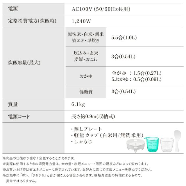 瞬熱真空釜 IHジャー炊飯器5.5合 RC-IF50-B ブラック 炊飯器 炊飯ジャー 炊飯 ジャー IH ih 5.5合 蒸しプレート付き 銘柄炊き 炊き分け 保温 タイマー アイリスオーヤマ 送料無料_16