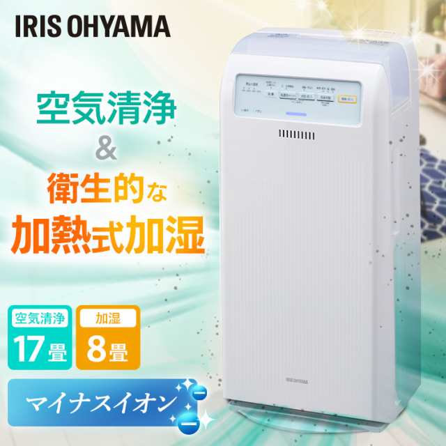 加湿空気清浄機 17畳 Rhf 404 W ホワイト 加湿器 空気清浄機 加湿機 空気清浄器 加湿 うるおい 湿度 空気 きれい キレイ 空気清浄 乾燥 の通販はau Pay マーケット お米の専門店 米の蔵