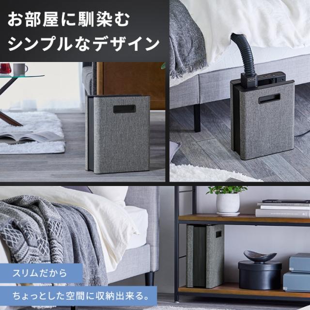 布団乾燥機 アイリスオーヤマ ダニモード ダニ 対策 シングルノズル 