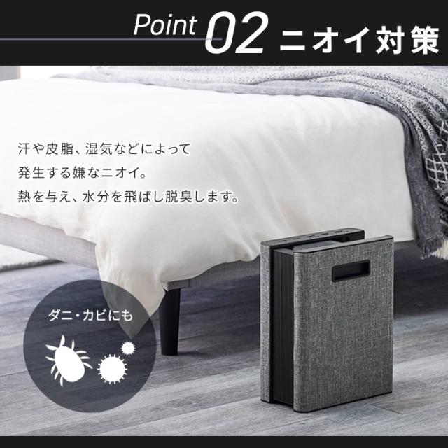布団乾燥機 アイリスオーヤマ ダニモード ダニ 対策 シングルノズル 