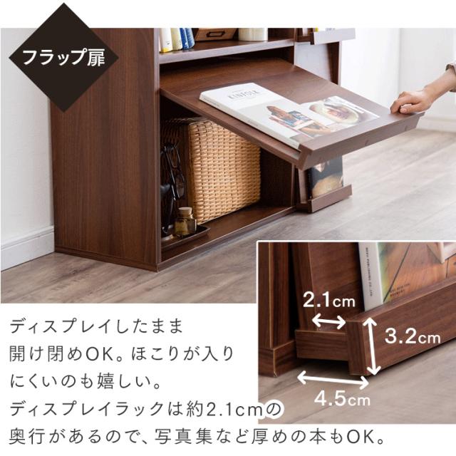 【新品 送料無料】 フラップ扉 キャビネット 全２色　チェスト　シェルフ　整理棚 シンプルキャビネット 人気｜arne flap 2×2⁄D40 aino｜0000ae022431