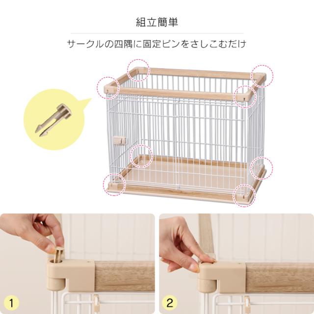 ペットサークル ペット サークル ケージ ペットケージ いぬ 犬 ドック 