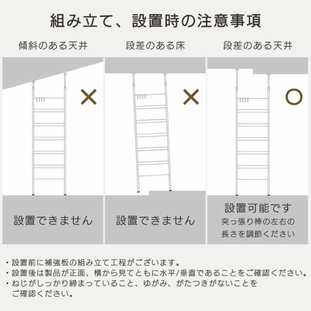 壁 収納 突っ張り 突っ張りラック ウォールラック ラック 新生活