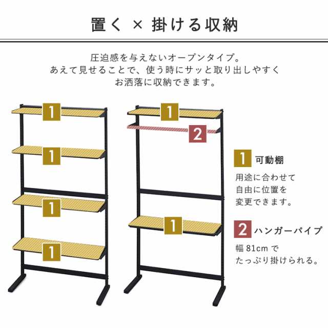 高級感 壁面収納 ワードローブ ウォールラック SWW-850 ハンガーラック