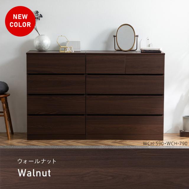 カリモク ドマーニ ダークブラウン木製4段タンス カリモク ダーク