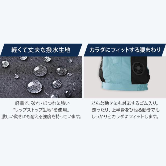 クールウェア 空調ウェア 半袖 バッテリー ファン付き 扇風機付き 夏 フード付き ファン付きウェア 撥水 涼しい 風量3段階 静音 メンズ レディース 現場 アウトドア スポーツ キャンプ 屋外 暑さ対策 作業服 フルセット アイリスオーヤマ CSHS *_2
