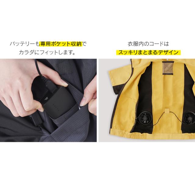クールウェア 空調ウェア 半袖 バッテリー ファン付き 扇風機付き 夏 フード付き ファン付きウェア 撥水 涼しい 風量3段階 静音 メンズ レディース 現場 アウトドア スポーツ キャンプ 屋外 暑さ対策 作業服 フルセット アイリスオーヤマ CSHS *_8