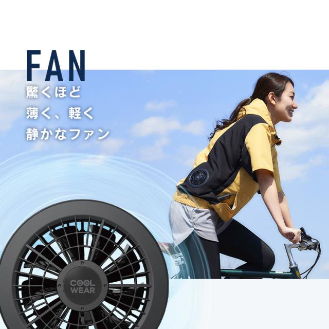 クールウェア 空調ウェア 半袖 バッテリー ファン付き 扇風機付き 夏 フード付き ファン付きウェア 撥水 涼しい 風量3段階 静音 メンズ レディース 現場 アウトドア スポーツ キャンプ 屋外 暑さ対策 作業服 フルセット アイリスオーヤマ CSHS *_9