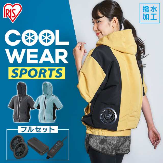 お手軽価格で贈りやすい FAN2200B 空調服 空調服 KU92020 空調服