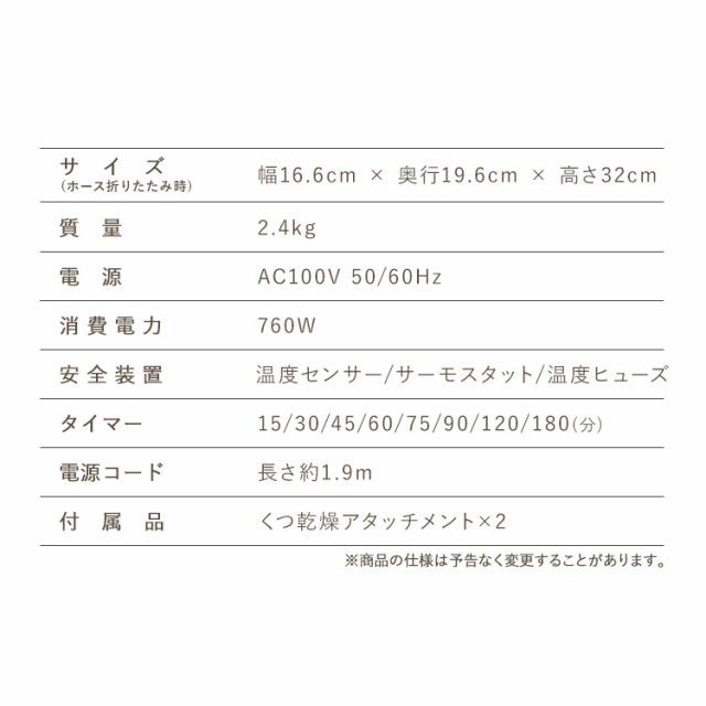 [ツインノズル] 布団乾燥機 ダニ退治 ふとん乾燥機 アイリスオーヤマ * FK-W2 カラリエ 乾燥機 マット不要 梅雨対策 湿気 夏モード カラ