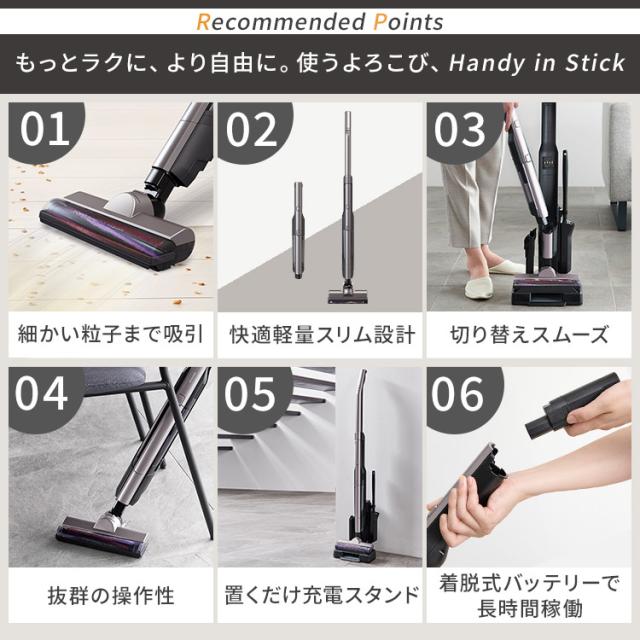 掃除機 クリーナー スティッククリーナー 充電式スティッククリーナー モップスタンド付き SCD-P1P-T ブラウンメタリック ハンディクリーナー コードレス 充電式 2way 切り替え スタンド付き モップ付き 軽量 アイリスオーヤマ 送料無料_2