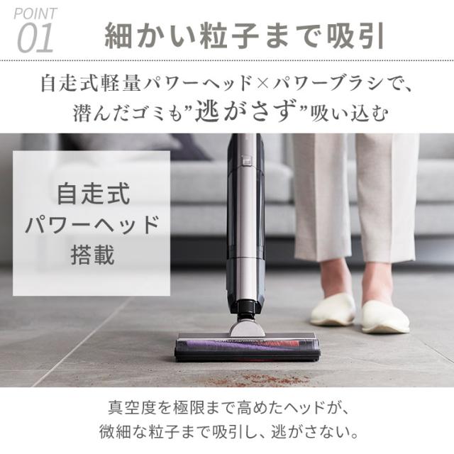 掃除機 クリーナー スティッククリーナー 充電式スティッククリーナー モップスタンド付き SCD-P1P-T ブラウンメタリック ハンディクリーナー コードレス 充電式 2way 切り替え スタンド付き モップ付き 軽量 アイリスオーヤマ 送料無料_3