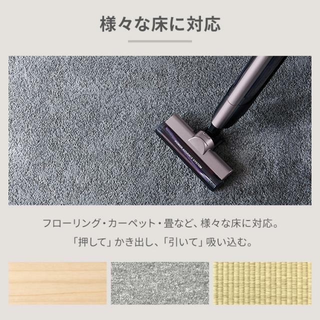 掃除機 クリーナー スティッククリーナー 充電式スティッククリーナー モップスタンド付き SCD-P1P-T ブラウンメタリック ハンディクリーナー コードレス 充電式 2way 切り替え スタンド付き モップ付き 軽量 アイリスオーヤマ 送料無料_6