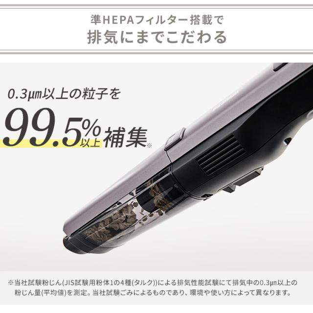 充電式スティッククリーナー モップスタンド付き SCD-P1P-T ブラウン