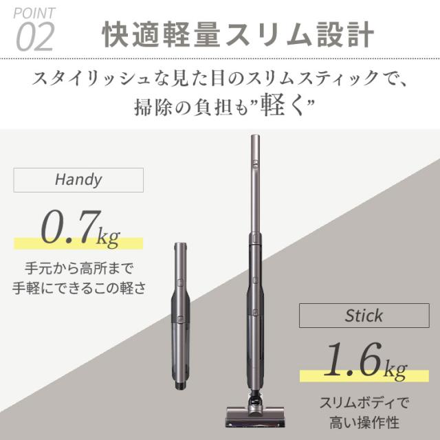 掃除機 クリーナー スティッククリーナー 充電式スティッククリーナー モップスタンド付き SCD-P1P-T ブラウンメタリック ハンディクリーナー コードレス 充電式 2way 切り替え スタンド付き モップ付き 軽量 アイリスオーヤマ 送料無料_8