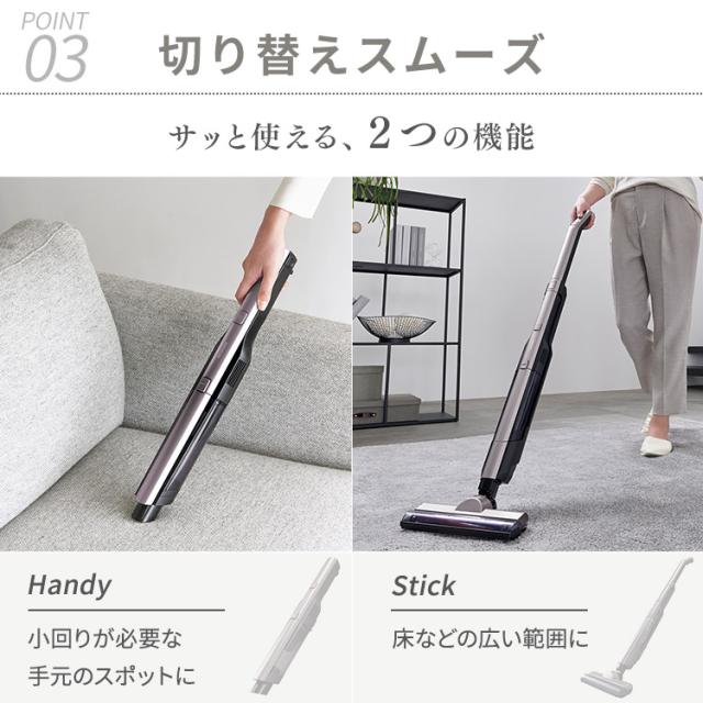 掃除機 クリーナー 充電式スティッククリーナー モップスタンド付き SCD-P1P-T ブラウンメタリック 掃除機 クリーナー スティッククリーナー ハンディクリーナー コードレス 充電式 2way 切り替え スタンド付き モップ付き 軽量 アイリスオーヤマ 送料無料 充電式スティッククリーナー モップスタンド付き SCD-P1P-T ブラウン