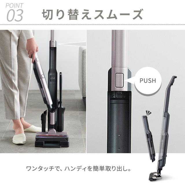 掃除機 クリーナー スティッククリーナー 充電式スティッククリーナー モップスタンド付き SCD-P1P-T ブラウンメタリック ハンディクリーナー コードレス 充電式 2way 切り替え スタンド付き モップ付き 軽量 アイリスオーヤマ 送料無料_11