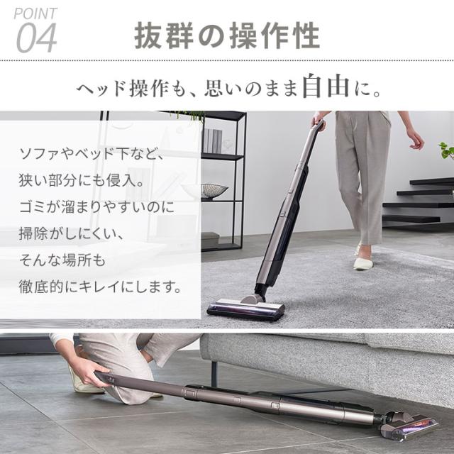 掃除機 クリーナー スティッククリーナー 充電式スティッククリーナー モップスタンド付き SCD-P1P-T ブラウンメタリック ハンディクリーナー コードレス 充電式 2way 切り替え スタンド付き モップ付き 軽量 アイリスオーヤマ 送料無料_12