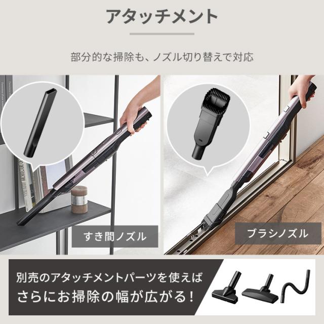 掃除機 クリーナー スティッククリーナー 充電式スティッククリーナー モップスタンド付き SCD-P1P-T ブラウンメタリック ハンディクリーナー コードレス 充電式 2way 切り替え スタンド付き モップ付き 軽量 アイリスオーヤマ 送料無料_13