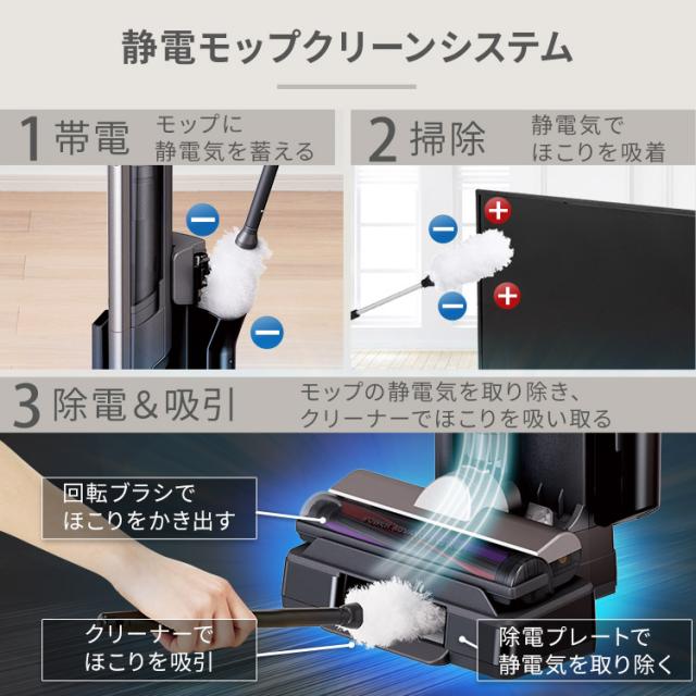 掃除機 クリーナー スティッククリーナー 充電式スティッククリーナー モップスタンド付き SCD-P1P-T ブラウンメタリック ハンディクリーナー コードレス 充電式 2way 切り替え スタンド付き モップ付き 軽量 アイリスオーヤマ 送料無料_15