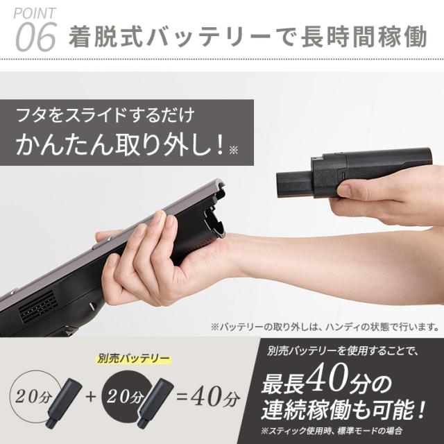 掃除機 クリーナー スティッククリーナー 充電式スティッククリーナー モップスタンド付き SCD-P1P-T ブラウンメタリック ハンディクリーナー コードレス 充電式 2way 切り替え スタンド付き モップ付き 軽量 アイリスオーヤマ 送料無料_18