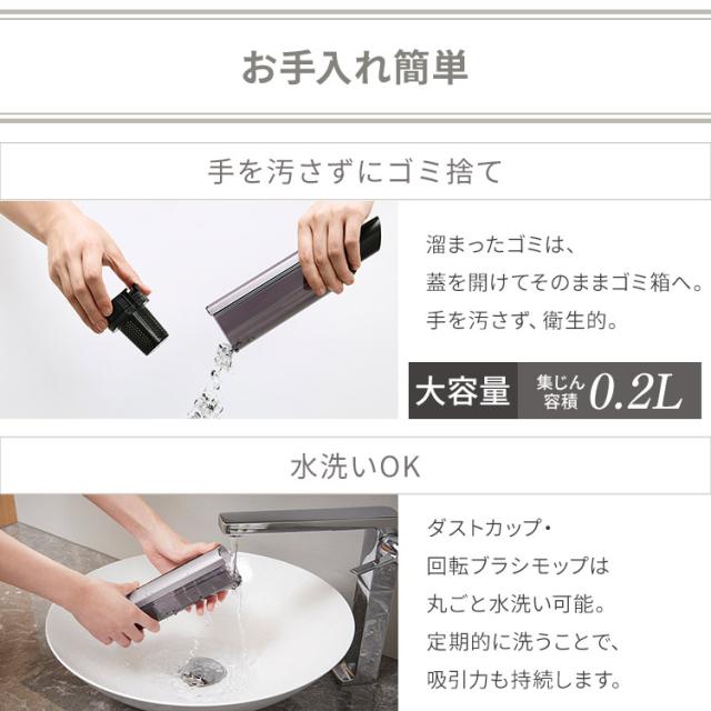 掃除機 クリーナー スティッククリーナー 充電式スティッククリーナー モップスタンド付き SCD-P1P-T ブラウンメタリック ハンディクリーナー コードレス 充電式 2way 切り替え スタンド付き モップ付き 軽量 アイリスオーヤマ 送料無料_19