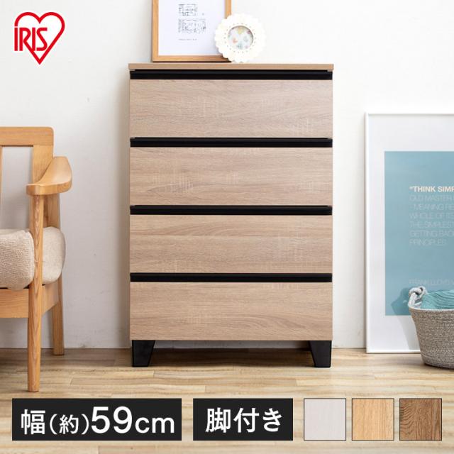 お買得】ナチュラル木製3段チェスト 送料込み 最終価格 送料込み