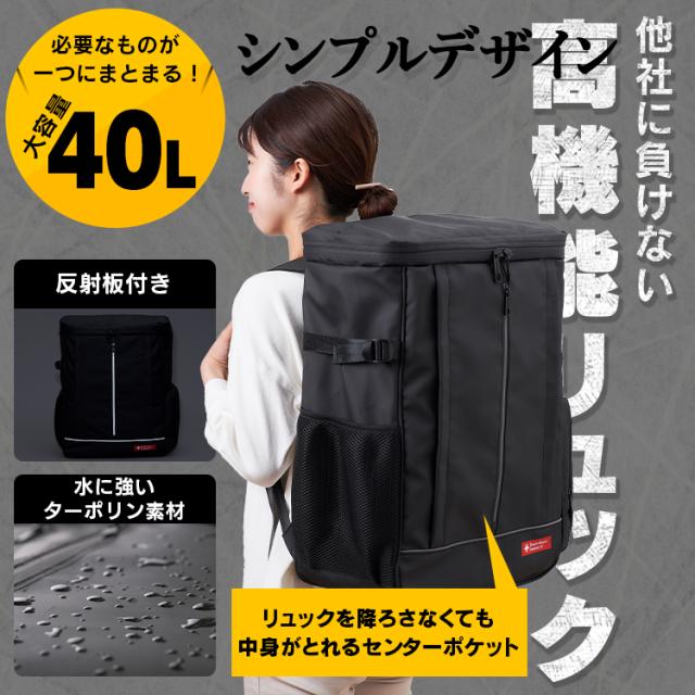 【防災士監修】 防災グッズ 43点 セット 防災セット 1人用 アイリスオーヤマ 非常食 6食分 防災食 保存食 保存水 防災リュック 防災 災害グッズ ライト 携帯トイレ エアーベッド シングル 給水 ウォータータンク 非常用持ち出し袋 避難グッズ NBS1-43 *