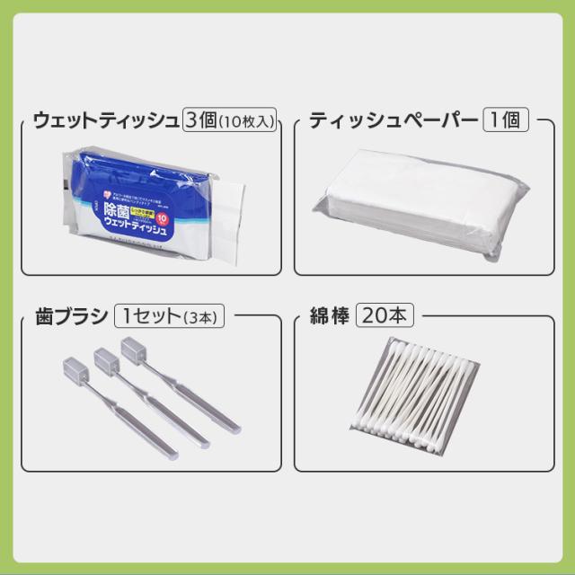 【防災士監修】 防災グッズ 43点 セット 防災セット 1人用 アイリスオーヤマ 非常食 6食分 防災食 保存食 保存水 防災リュック 防災 災害グッズ ライト 携帯トイレ エアーベッド シングル 給水 ウォータータンク 非常用持ち出し袋 避難グッズ NBS1-43 *