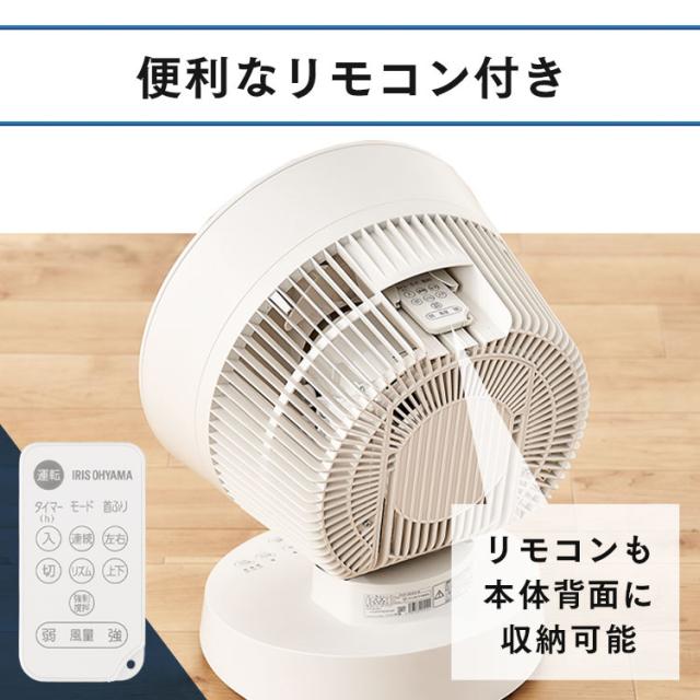 サーキュレーター アイリスオーヤマ 大型 dcモーター 上下 左右 自動首 