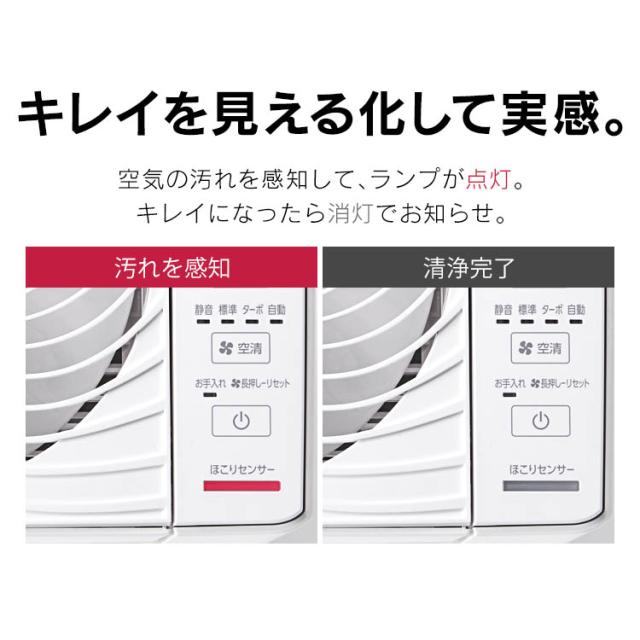空気の状態汚れのない機 加湿器 加湿空気の状態汚れのない機 アイリスオーヤマ * KCHA-A55 サーキュレーター付 花粉打つ手生産物允許 JAPOC 高性能hepa瀘過器 ニオイ イオン流行り物 砂ぼこり検出器 恩恵労働省とき勧める操作手順 空気の状態汚れのない器 脱臭 紙巻きタバコ 葉巻きタバコ 新生きて行く