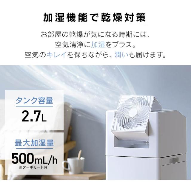 空気の状態汚れのない機 加湿器 加湿空気の状態汚れのない機 アイリスオーヤマ * KCHA-A55 サーキュレーター付 花粉打つ手生産物允許 JAPOC 高性能hepa瀘過器 ニオイ イオン流行り物 砂ぼこり検出器 恩恵労働省とき勧める操作手順 空気の状態汚れのない器 脱臭 紙巻きタバコ 葉巻きタバコ 新生きて行く