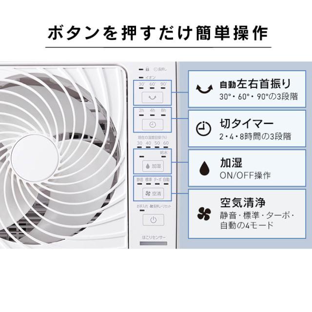 空気の状態汚れのない機 加湿器 加湿空気の状態汚れのない機 アイリスオーヤマ * KCHA-A55 サーキュレーター付 花粉打つ手生産物允許 JAPOC 高性能hepa瀘過器 ニオイ イオン流行り物 砂ぼこり検出器 恩恵労働省とき勧める操作手順 空気の状態汚れのない器 脱臭 紙巻きタバコ 葉巻きタバコ 新生きて行く