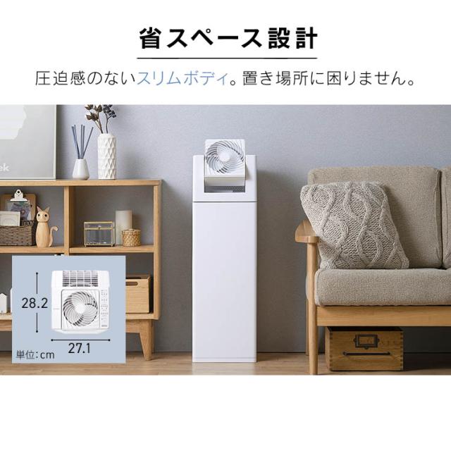 空気の状態汚れのない機 加湿器 加湿空気の状態汚れのない機 アイリスオーヤマ * KCHA-A55 サーキュレーター付 花粉打つ手生産物允許 JAPOC 高性能hepa瀘過器 ニオイ イオン流行り物 砂ぼこり検出器 恩恵労働省とき勧める操作手順 空気の状態汚れのない器 脱臭 紙巻きタバコ 葉巻きタバコ 新生きて行く
